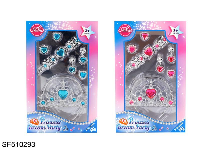 皇冠耳环手环戒指套装（粉红钻石和蓝色钻石混装）