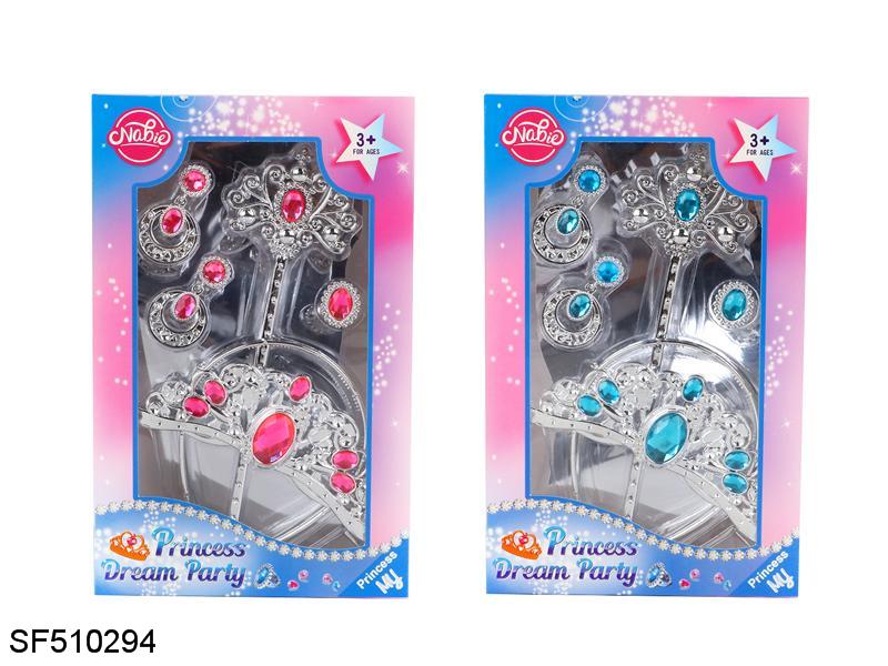 皇冠公主棒大耳环戒指套装（粉红钻石和蓝色钻石混装）