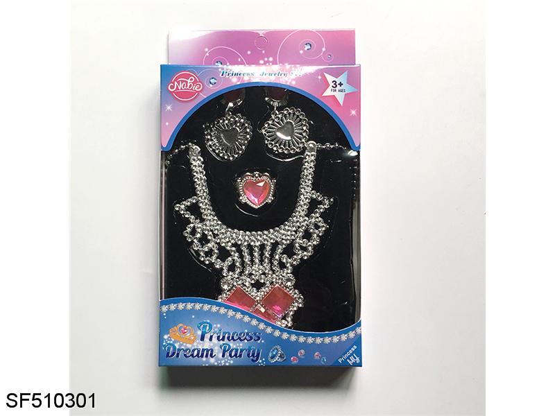 饰品套装（黑色PVC）