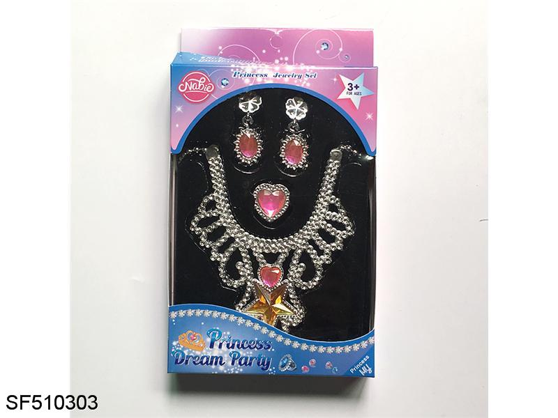 饰品套装（黑色PVC）