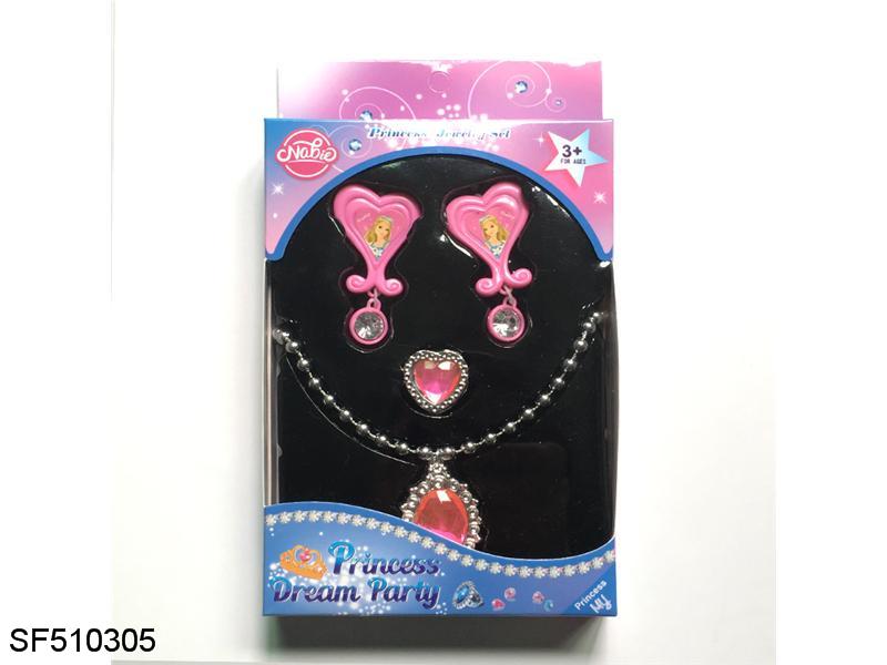 饰品套装（黑色PVC）