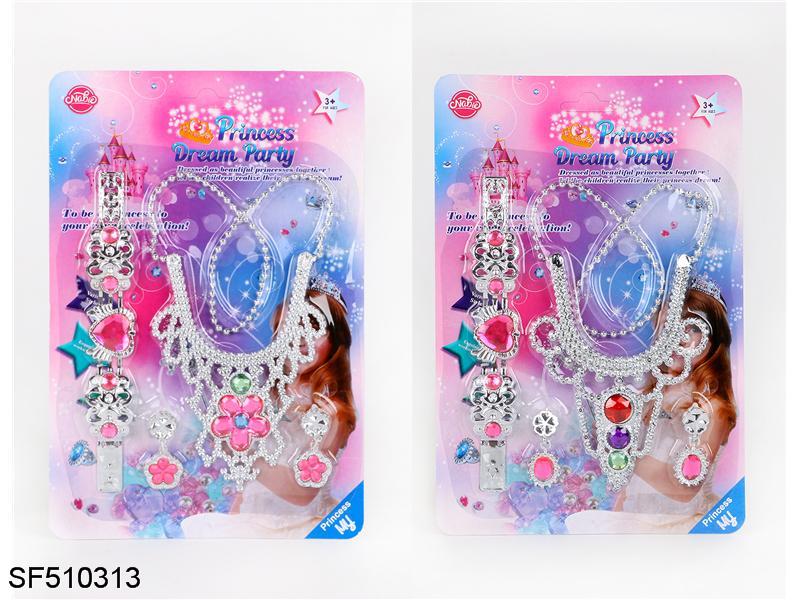 胸挂手带加戒指（二款混装）