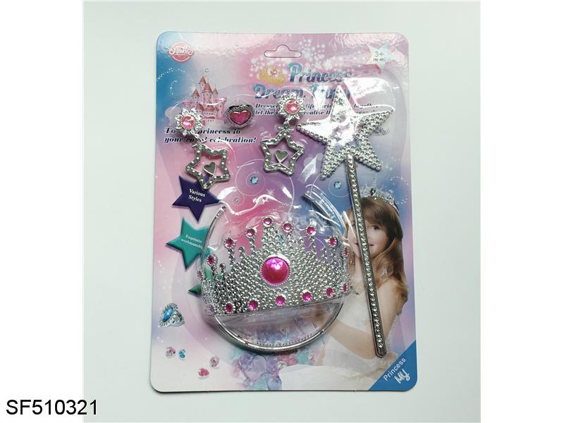 城堡皇冠耳环仙女棒套装