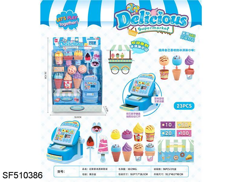 生活小超市（2款混装）