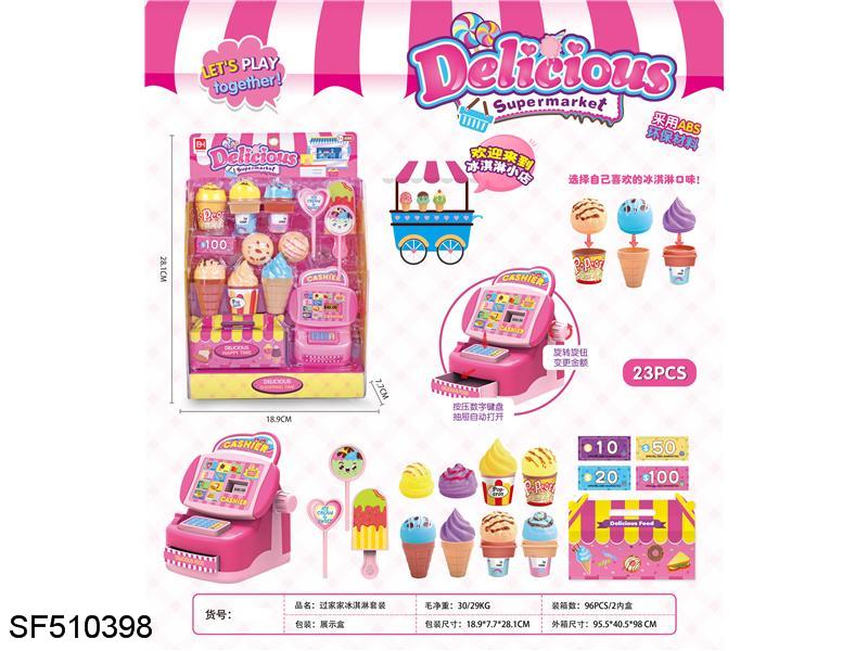 生活小超市（2款混装）