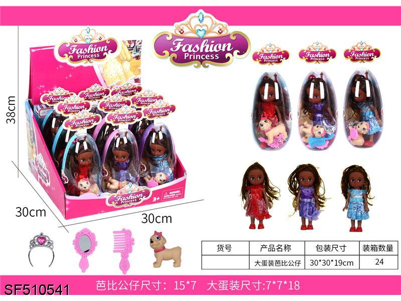 大蛋装芭比公仔（9个/盒）