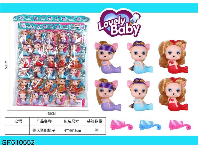 美人鱼配梳子（30只/片）