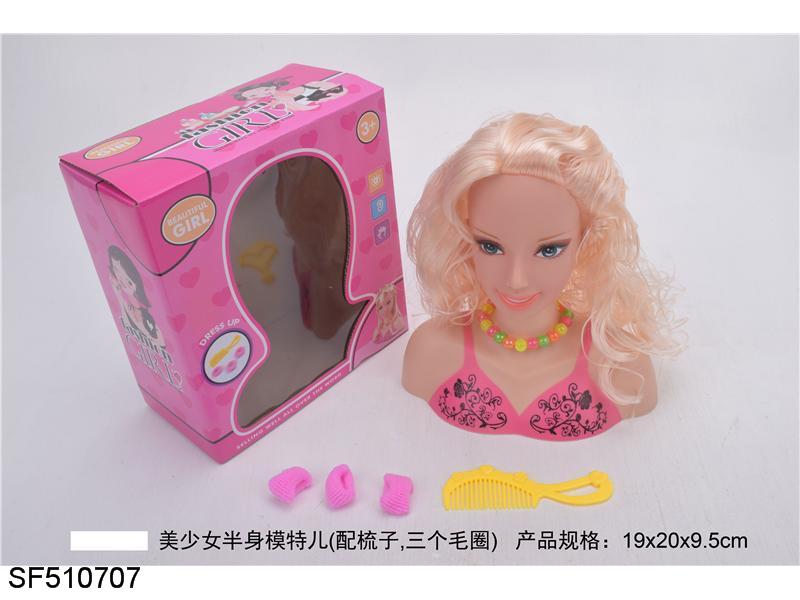 美少女半身模特儿