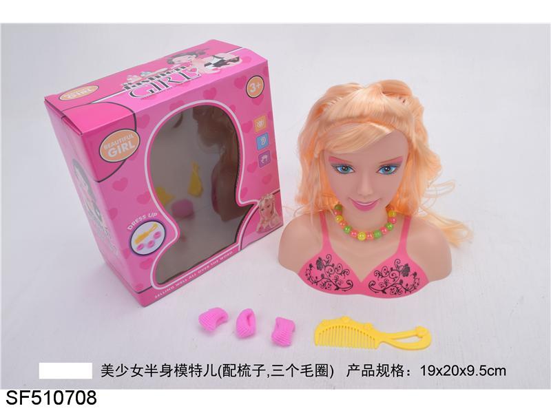 美少女半身模特儿