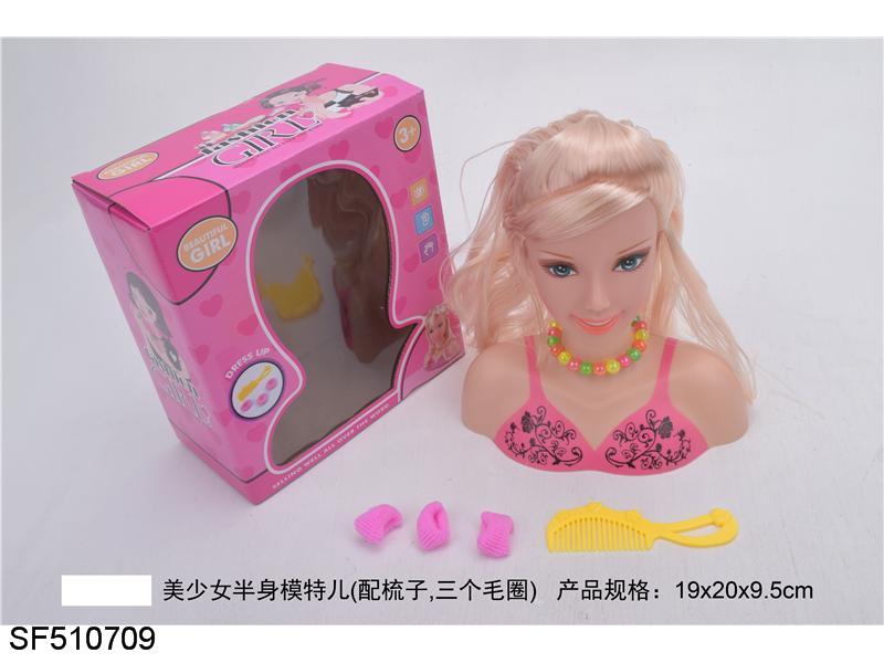 美少女半身模特儿
