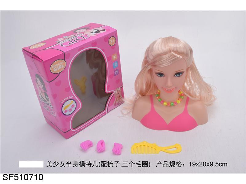 美少女半身模特儿