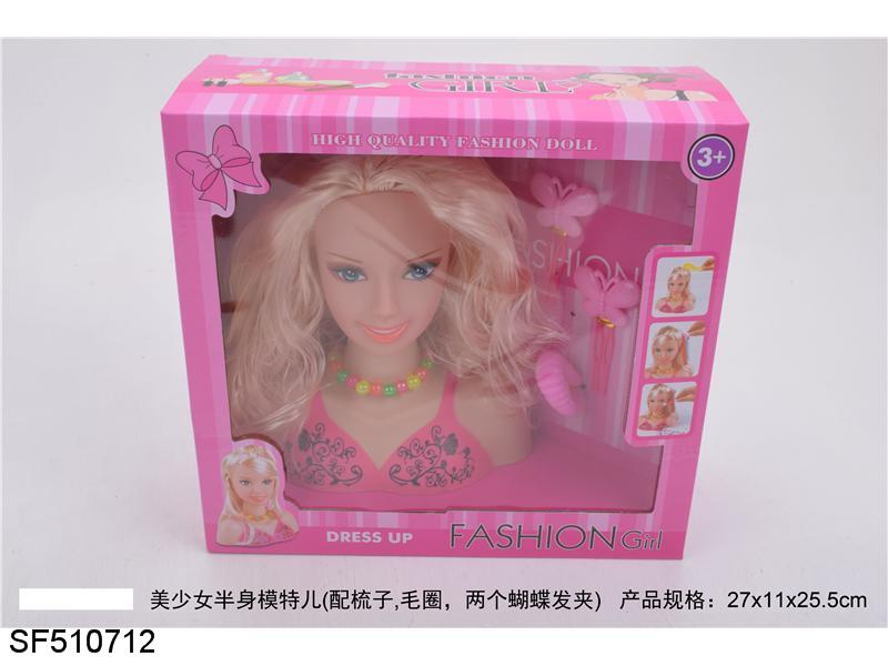 美少女半身模特儿