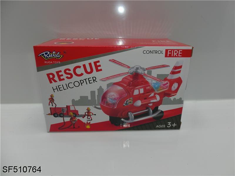 电动直升机（消防）