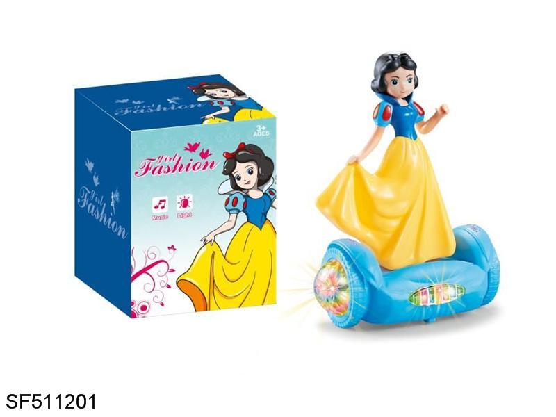 电动平衡车白雪公主