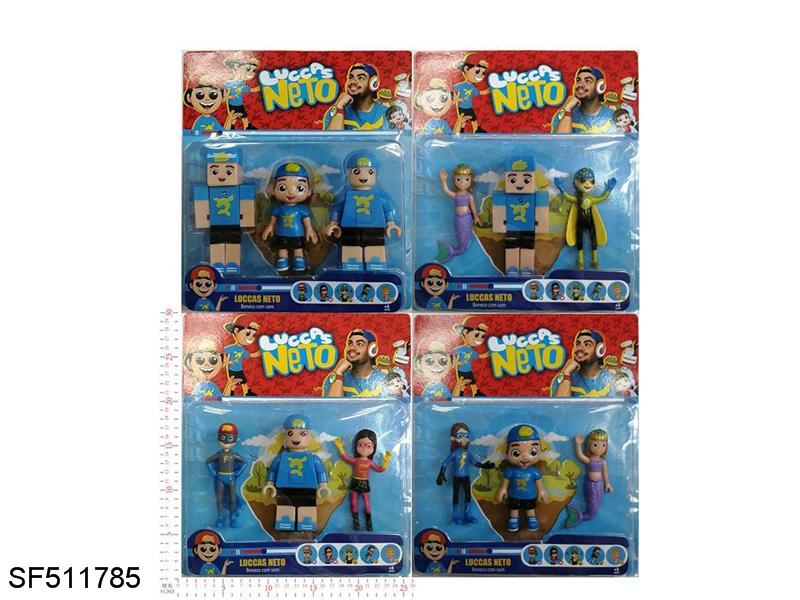 4.5寸卢卡内托公仔+5寸积木版卢卡（3只/4款)