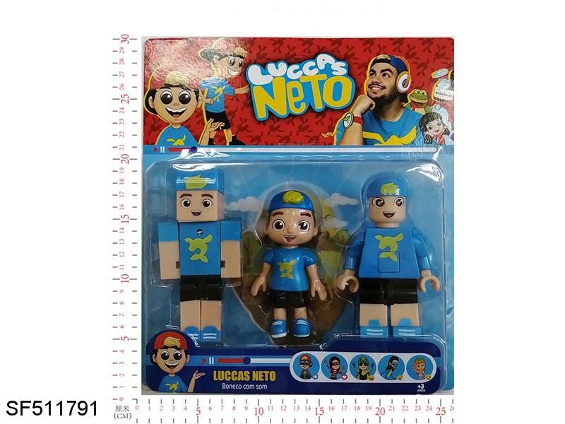 4.5寸卢卡内托公仔+5寸积木版卢卡（3只/3款)