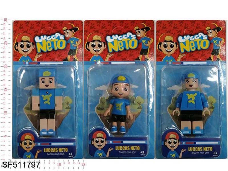 4.5寸卢卡内托公仔+5寸积木版卢卡（单只/8款)