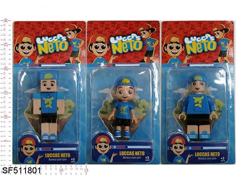 4.5寸卢卡内托公仔+5寸积木版卢卡(单只/8款)