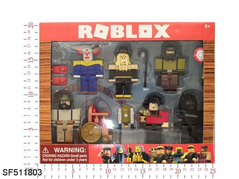 2.5寸虚拟世界狼人之夜公仔（6只）