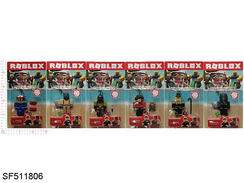 2.5-3寸虚拟世界狼人之夜公仔（单只/6款）