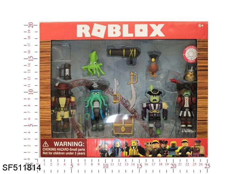 2.5-3寸虚拟世界海盗对决公仔（4只）