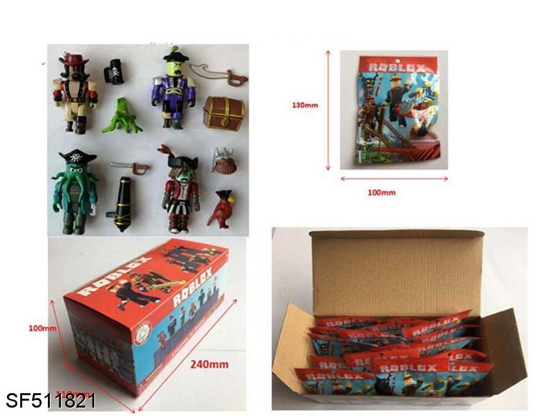 2.5-3寸虚拟世界海盗对决公仔(单只)