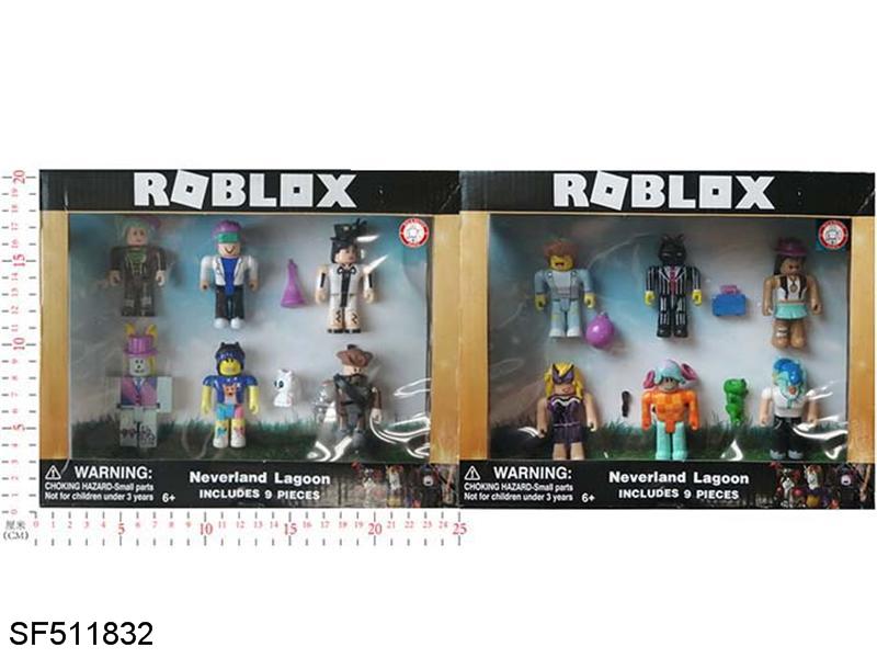 2.5-3寸虚拟世界名人收藏公仔（6只/2款)