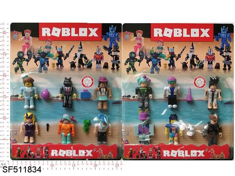 2.5-3寸虚拟世界名人收藏公仔（6只/2款）