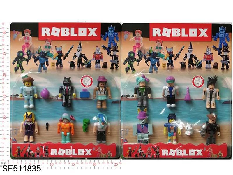 2.5-3寸虚拟世界名人收藏公仔（6只/2款)