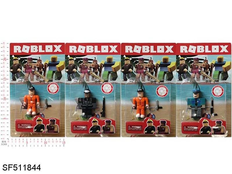 2.5寸-3寸虚拟世界越狱大逃亡公仔（单只/4款）