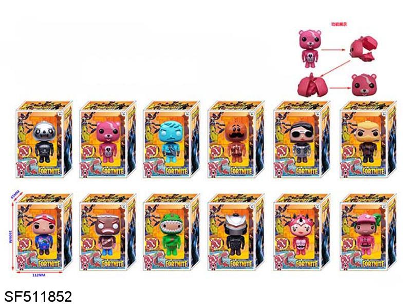 4.5寸堡垒之夜缩身公仔(单只/12款)