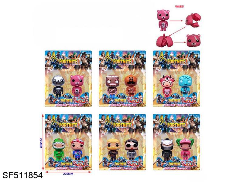 4.5寸堡垒之夜缩身公仔(2只/6款)