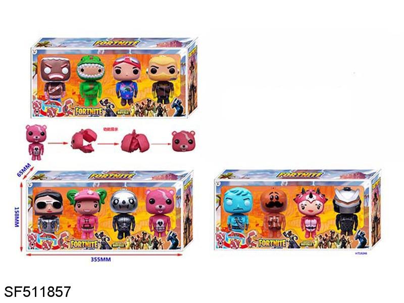 4.5寸堡垒之夜缩身公仔(4只/3款)