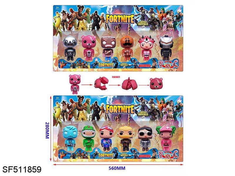 4.5寸堡垒之夜缩身公仔(6只/2款)