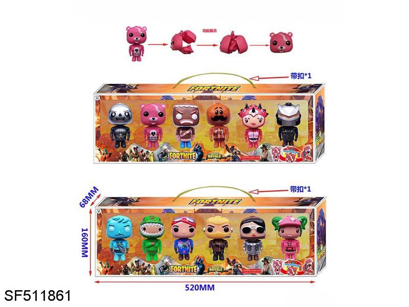 4.5寸堡垒之夜缩身公仔(6只/2款)