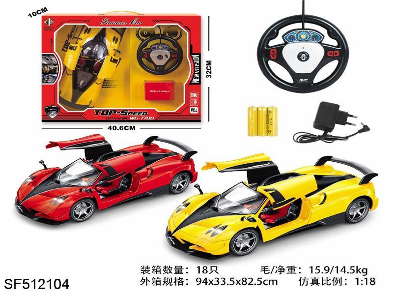 :18帕加尼五通遥控车