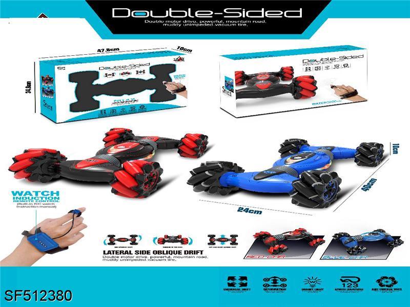 2.4G扭变跳舞车