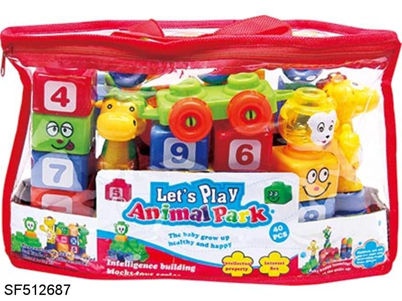 积木-动物游乐园益智积木