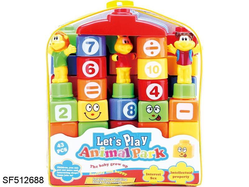 积木-动物游乐园益智积木
