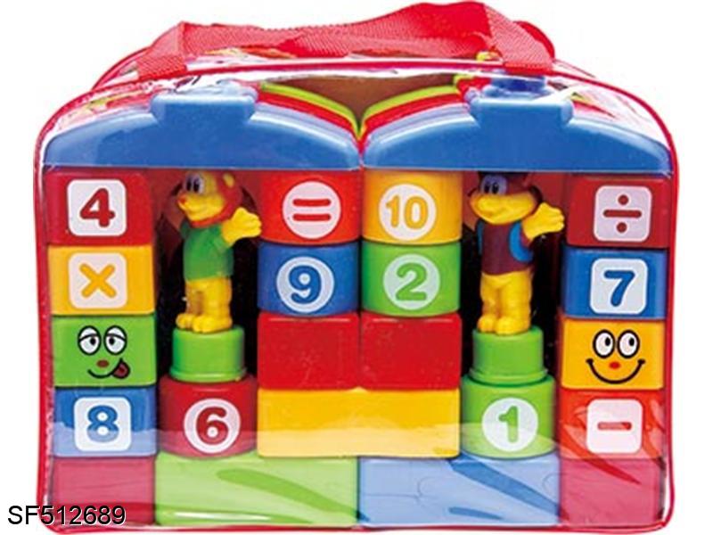 积木-动物游乐园益智积木