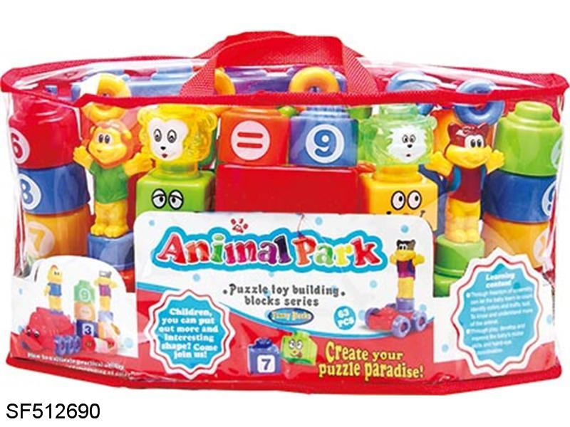 积木-动物游乐园益智积木