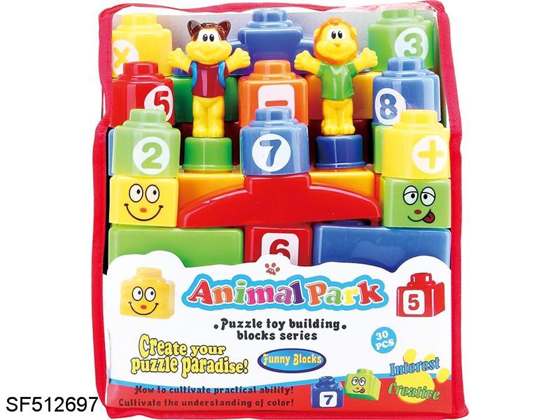 积木-动物游乐园益智积木