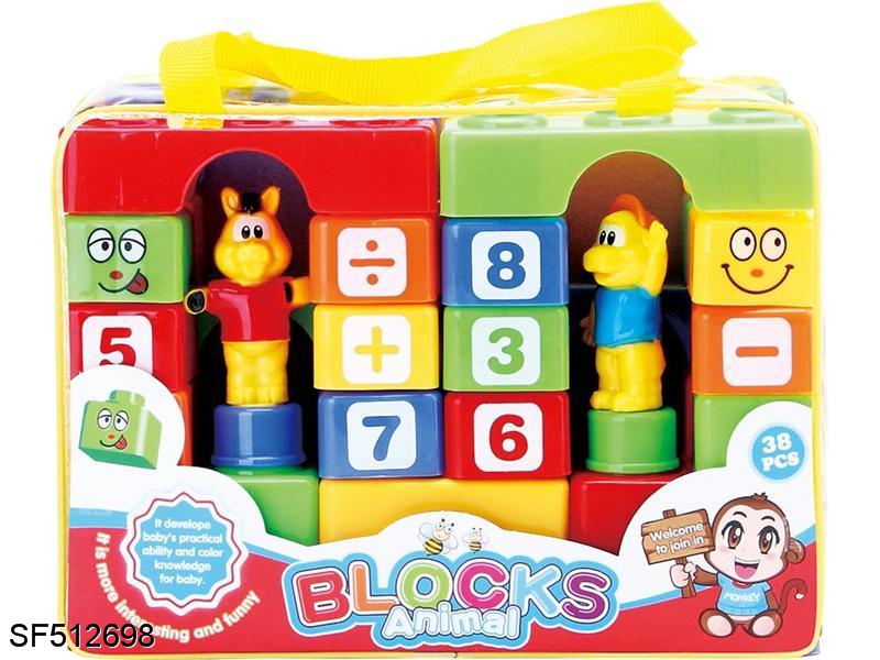 积木-动物游乐园益智积木