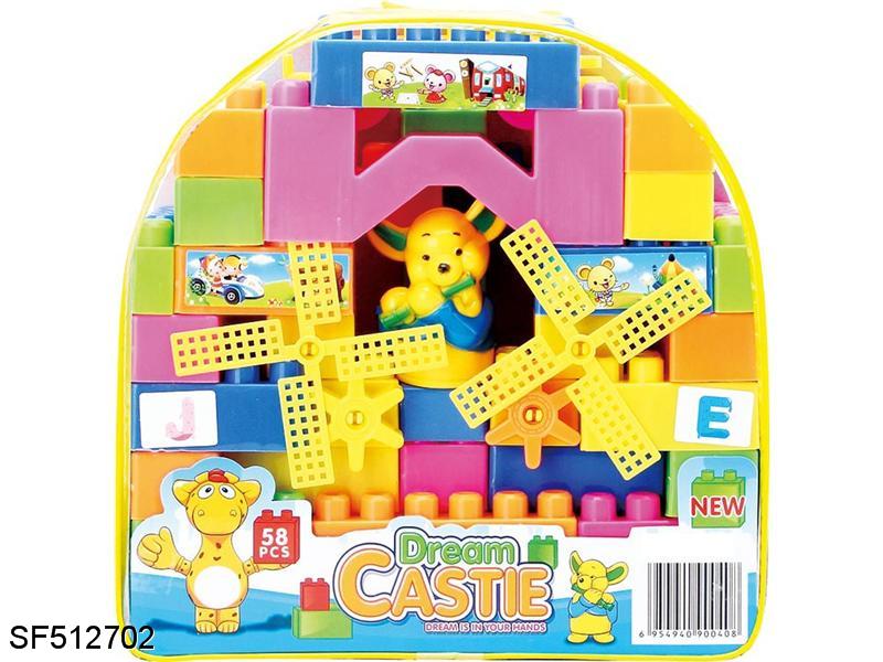积木-梦想城堡益智积木