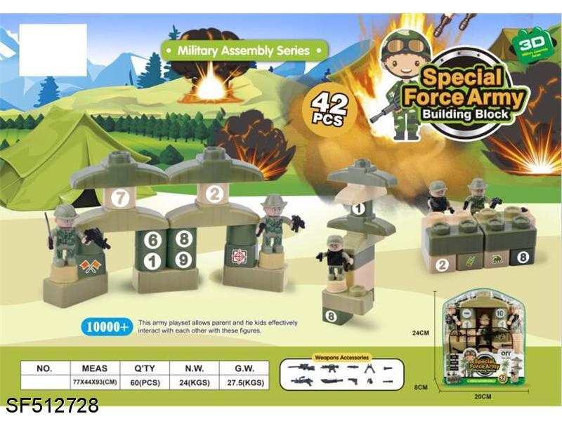 积木-小天才军事家益智积木（42pcs）