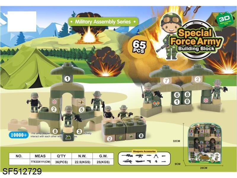 积木-小天才军事家益智积木（65pcs）