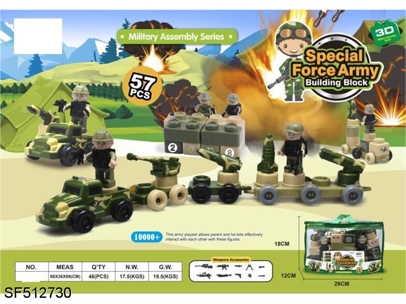 积木-小天才军事家益智积木（57pcs）