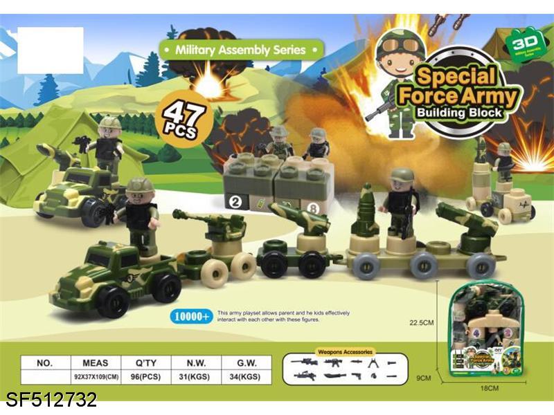 积木-小天才军事家益智积木（47pcs）