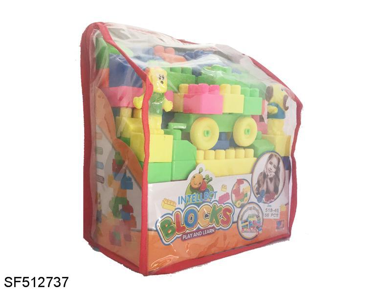 积木-益智积木（56pcs）