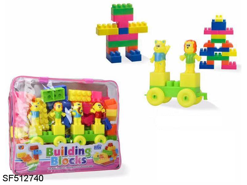 积木-益智积木（62pcs）